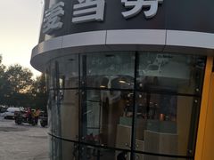 -麦当劳(燕顺路店)
