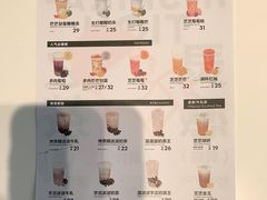 -喜茶(东莞雍华庭店)