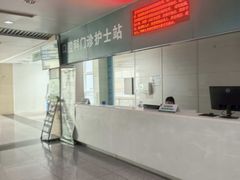 -山东大学齐鲁医院(青岛院区)