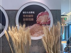-老娘舅(富都广场店)