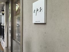 -O.P.S. CAFE
