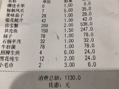 -湯記傳菜