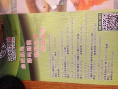 iphone_upload_pic-添好运点心专门店(深水埗店)