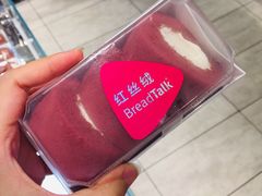 -BreadTalk面包新语·烘焙蛋糕(海珠丽影广场店)