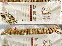 -闻酥园(水碾河路店)