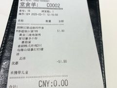 -必胜客(SM城市广场店)