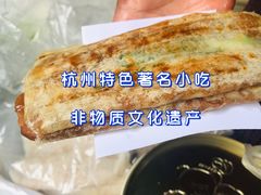 -葱包桧