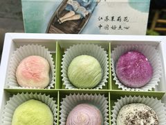 -好一朵茉莉花(老门东店)