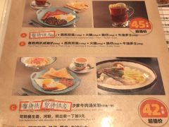 -龙记香港茶餐厅(久光百货店)