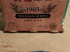 -云天楼国鼎喜宴中心(国鼎店)