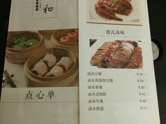 菜单-老人和饭店(淮海中路店)
