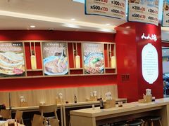 -人人馋羊汤·饸饹面(住总万科店)