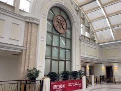 -禾丽康美医疗美容医院