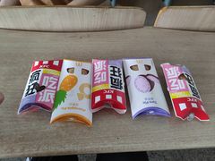 香芋派-麦当劳(无锡滨湖万达店)