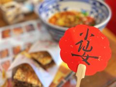 -元志初腊汁肉夹馍(钟楼粉巷店)