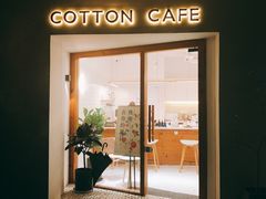 门面-COTTON CAFE(德信·中外公寓店)