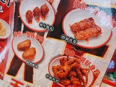 -肥汁米蘭香港米线(长宁来福士店)