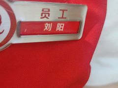 -海底捞火锅(大融城店)