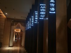 -和子足浴SPA会馆(梁溪店)