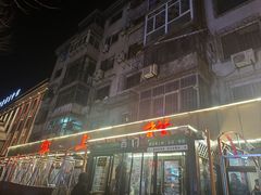 -掌上鲜(南顺城街店)