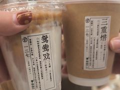 -李山山茶事(景枫店)