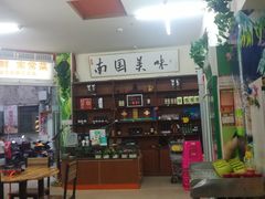 -金勺子原汤椰子鸡