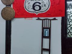 -吾介小籠館