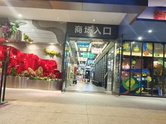 -杭州君悦酒店