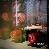 天津探店 | 如此精致 尽在福满满佛跳墙火锅！