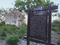 -阳台山自然风景区