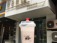 -白色日记·手作酸奶(麦凯乐店)