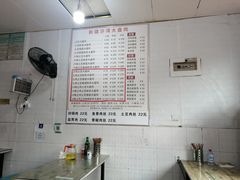 -新疆沙湾大盘鸡(重师店)