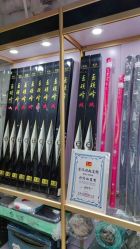 -巡鱼道·室内垂钓·渔具店