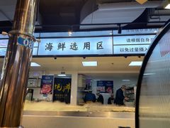 门面-蚝英雄鲜蚝自助专门店(长楹天街直营店)