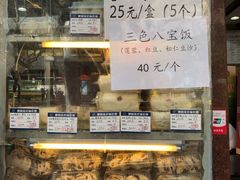 -白玉兰食品(汇联商厦店)