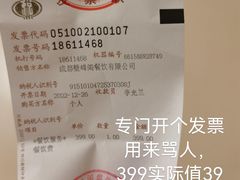 -东瀛阁(锦江宾馆店)