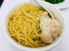 -麦文记面家(佐敦店)