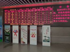 -塘沽站
