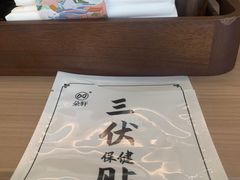 -长风拨筋养身(蟠龙天地店)