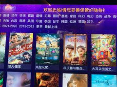 -汤连得温泉馆(宝山店)