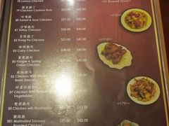 菜单-蓬莱小馆 Joyful Restaurant
