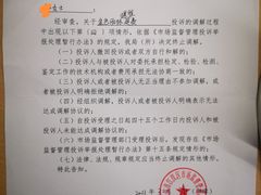 -金色雨林感统学能培训中心(武广校区)