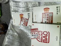-必胜客(威高广场店)