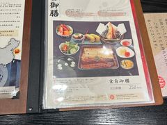 -玄白·炭烤活鳗(上海首店)