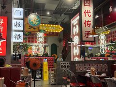 -龚印记牛骨牛杂屋·四代传承(珠影星光城店)