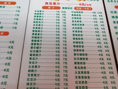 -广西大学(大学东路校区)