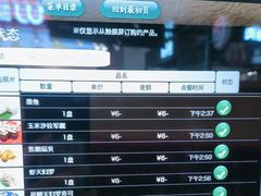 -京樽回転寿司(奥林匹克店)