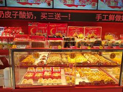 -味多美蛋糕(看丹桥店)