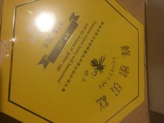 -好利来(内双楠店)