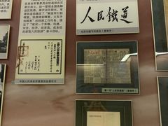 -中国铁道博物馆(正阳门馆)